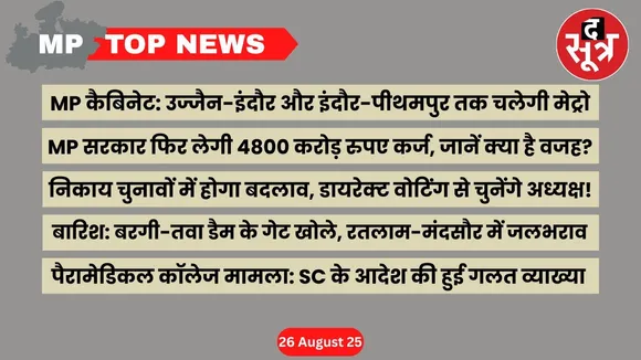 mp-top-news-26-august