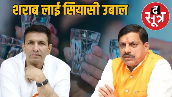 mp-women-alcohol-consumption-controversy
