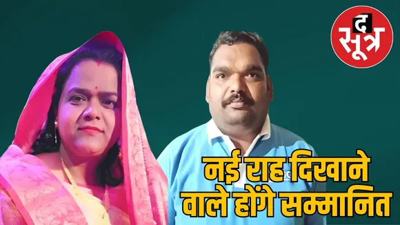 national-teacher-award-5-september-madhya-pradesh