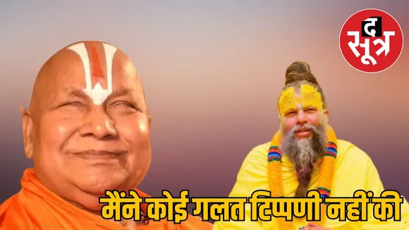 premanand-maharaj-jagadguru-rambhadracharya