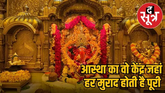 siddhivinayak-temple-history-mumbai
