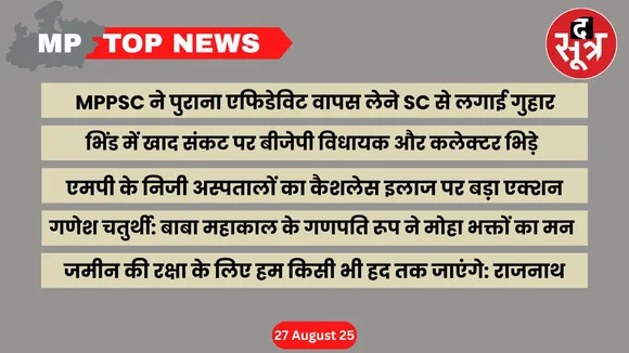 mp top news  (24)