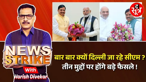 news strike 27 august