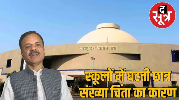 rao uday pratap singh