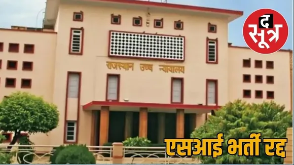 bharti 2021
