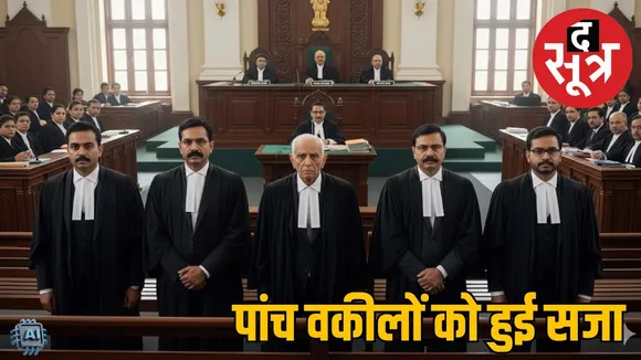indore-court-convicts-five-lawyers
