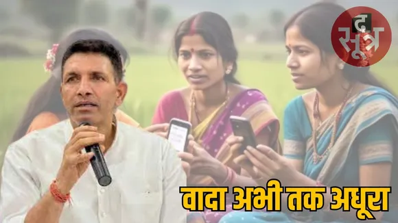 mp-government-ladli-bahna