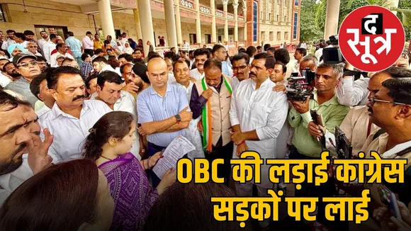 mp-indore-obc-reservation-protest
