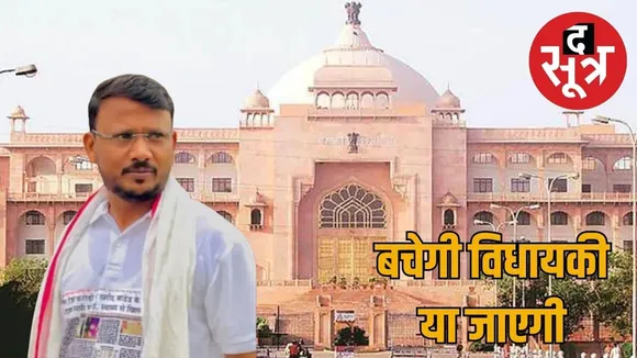 rajasthan-bap-mla-jaikrishan-patel-corruption-investigation