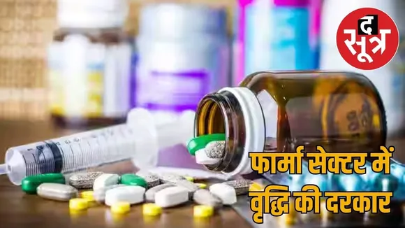 rajasthan-pharma-clusters-growth-challenges-2024