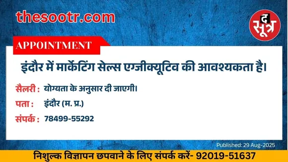 वर चाहिए (1)