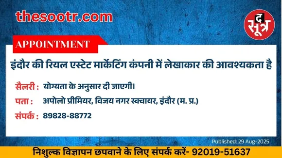 वर चाहिए (1)