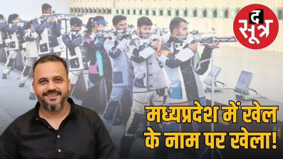 bhopal-gun-ammunition-investigation