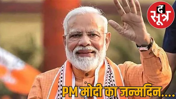 BJP run Seva Pakhwada campaign PM Modis birthday
