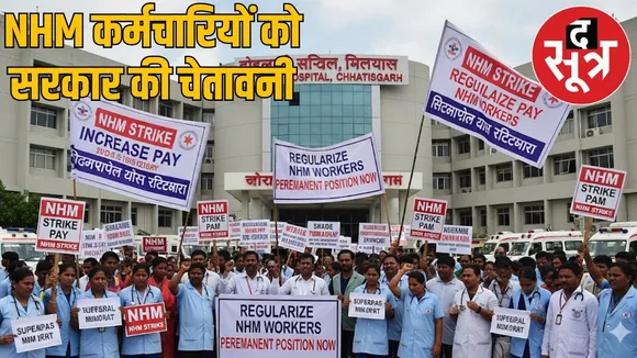 cg-nhm-strike-govt-warning-termination the sootr