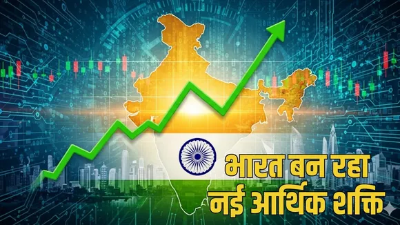 india gdp growth 2025