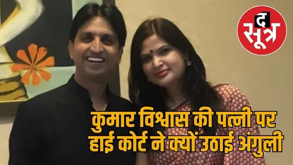 Kumar-vishwas