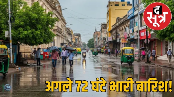 mp weather 30 august
