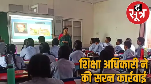 Order stop salary heads 44 government schools