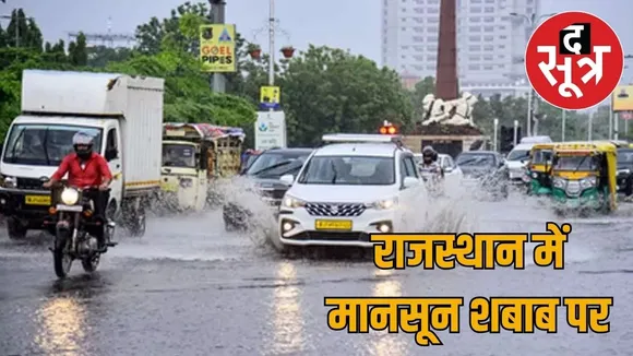 rajasthan-monsoon-weather-update-august-september-2025