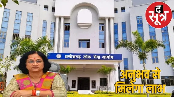 Retired IAS officer Rita Shandilya PSC Chairman sootr