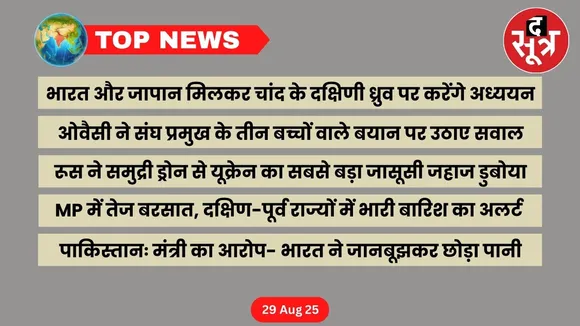 thesootr-top-news-29-august