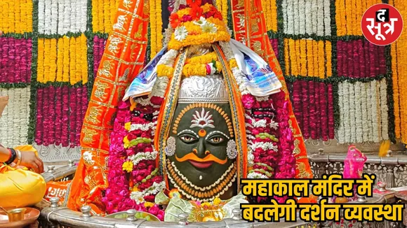 शराब वाले बयान पर बुरे फंसे पटवारी (39)