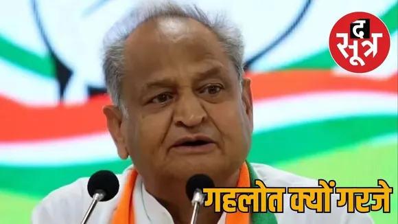 ashok gehalot