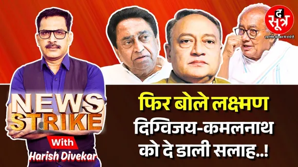 news strike 30 august
