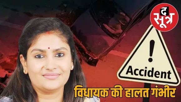 rajasthan-rajsamand-accident-dipti-kiran-maheshwari-injury
