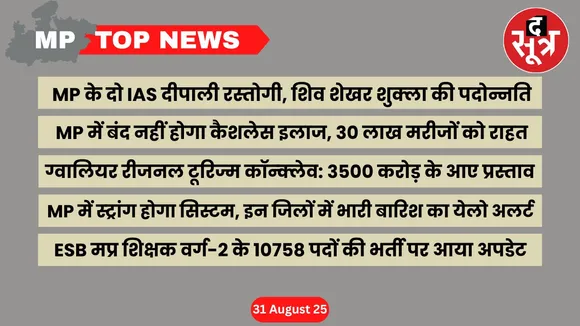 mp-top-news-31-august
