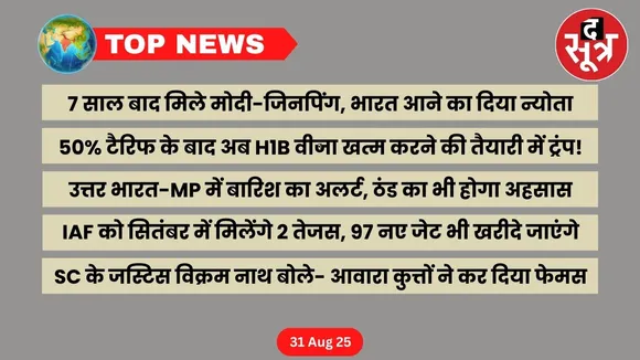 thesootr-top-news-31-august