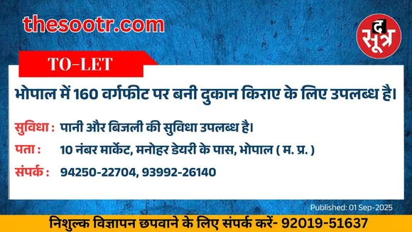 वर चाहिए