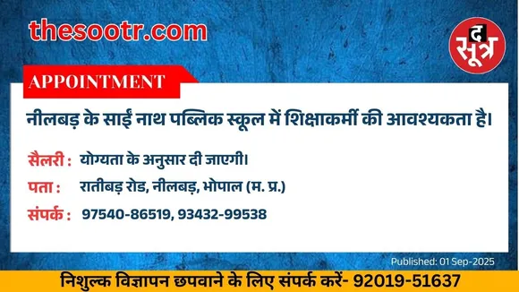 वर चाहिए