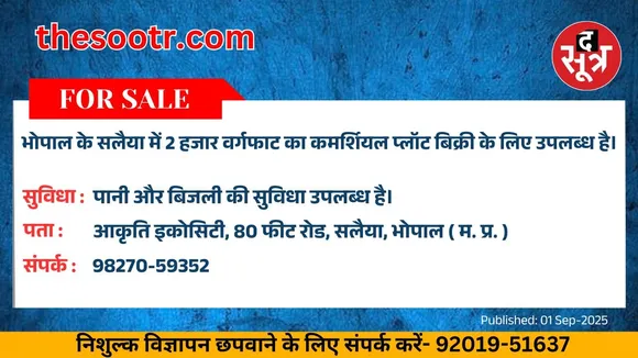 वर चाहिए