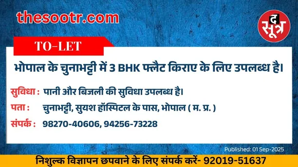 वर चाहिए