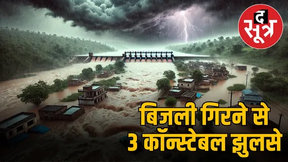 madhya-pradesh-heavy-rain-today