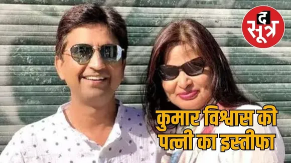 manju sharma