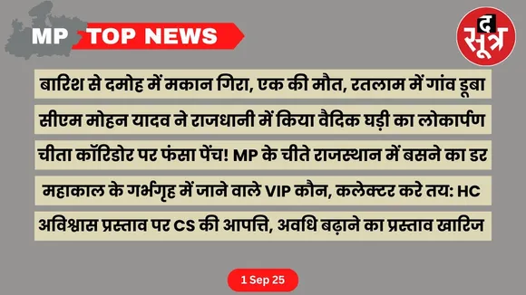 mp-top-news-1-september