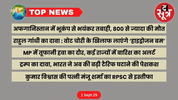 thesootr-top-news-1-september