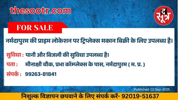 वर चाहिए