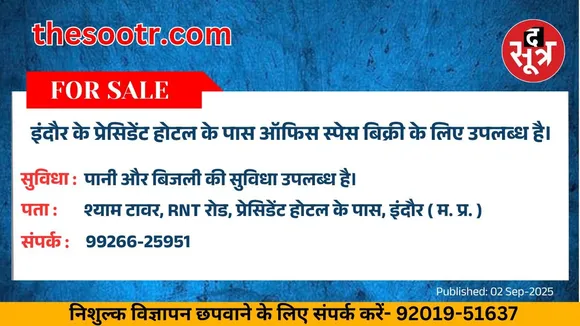 वर चाहिए