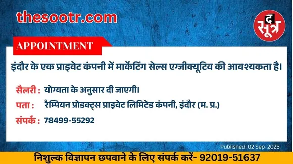 वर चाहिए