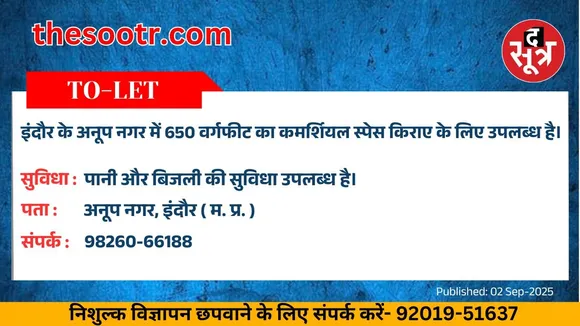 वर चाहिए