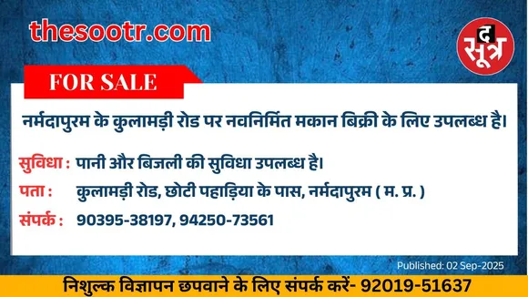 वर चाहिए