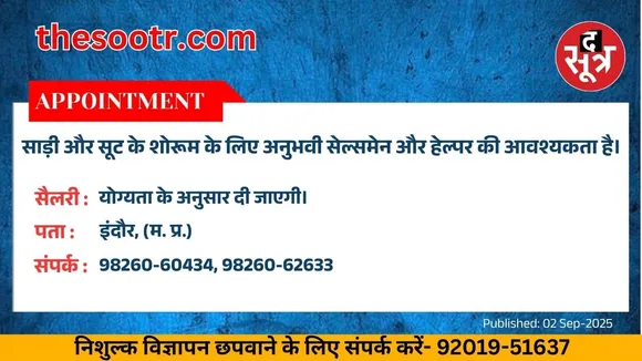 वर चाहिए