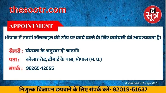 वर चाहिए