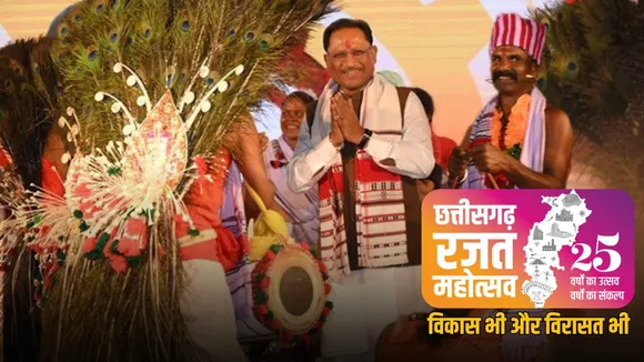 chhattisgarh 25 years culture tourism