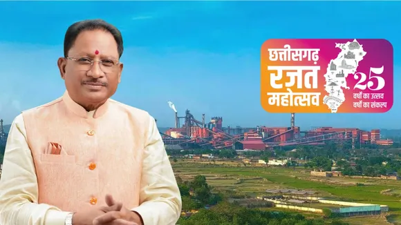 chhattisgarh-25th-foundation-industrial-policy-economy-cm-vishnu-deo-sai