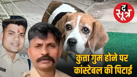 constable ri